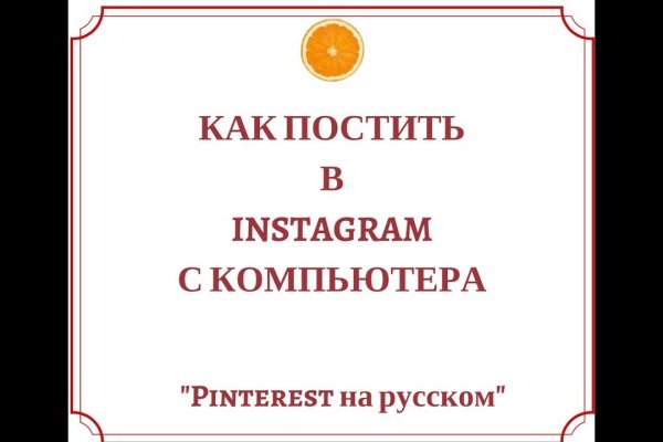 Кракен не заходит
