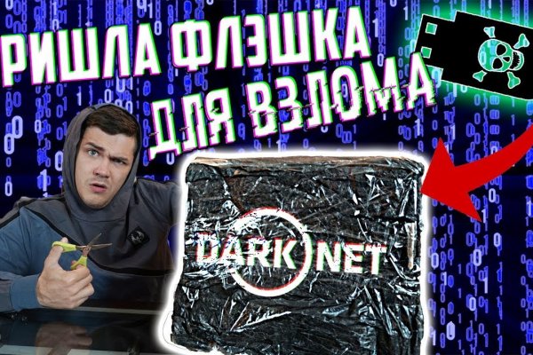 Kraken ссылка для тору