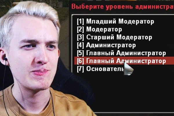 Кракен дарк площадка