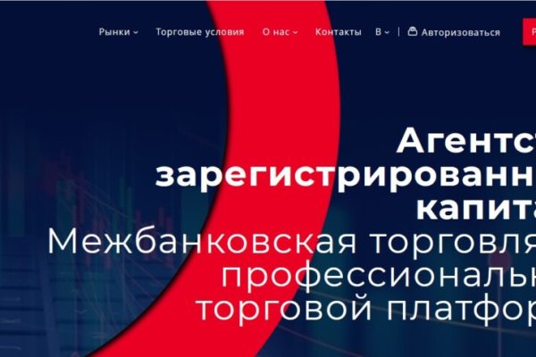 Kraken cc зеркало kr2web in