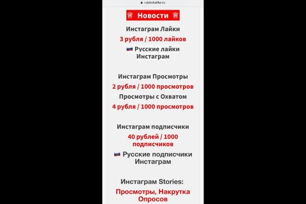 Как зарегистрироваться на кракене маркетплейс