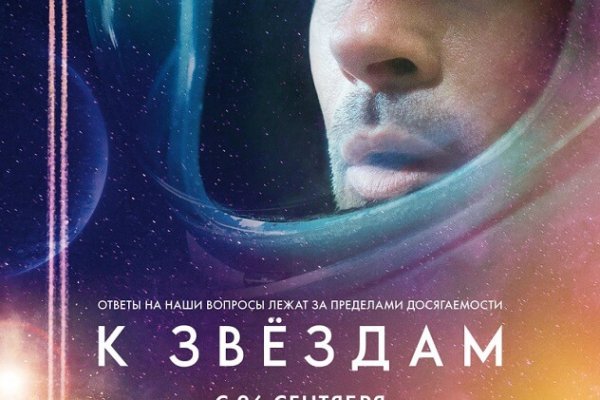 Кракен невозможно зарегистрировать пользователя