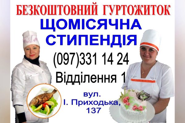 Kraken 4 ссылка