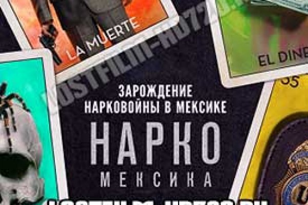 Актуальный сайт кракена