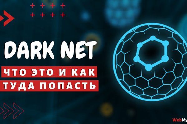 Кракен купить порошок маркетплейс