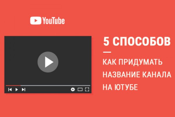 Кракен сайт как выглядит