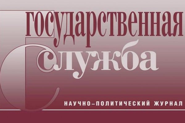 Кракен как зарегистрироваться