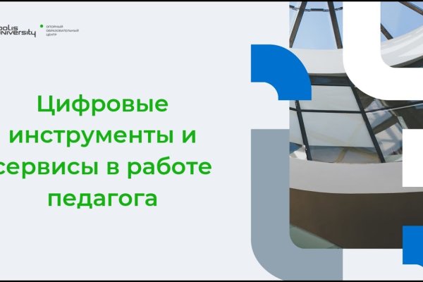 Кракен нар шоп
