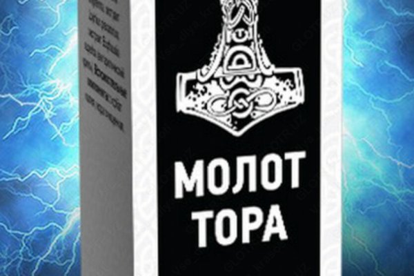 Вход в кракен даркнет