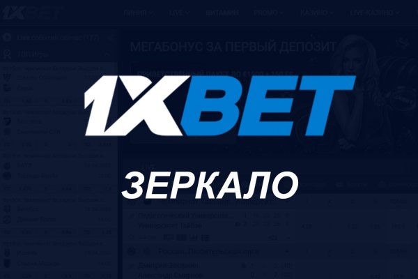 Kraken официальный сайт ссылка через tor