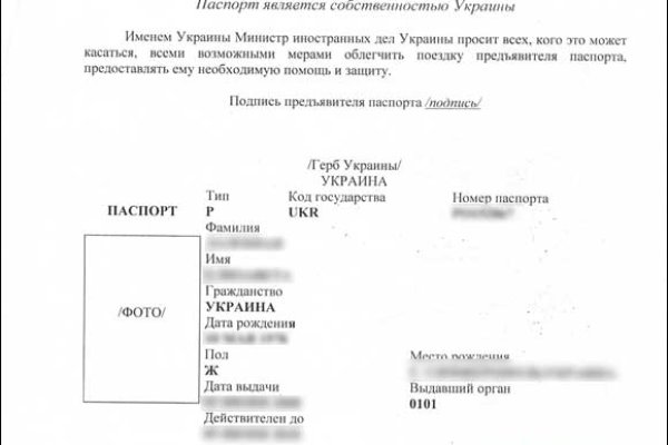 Почему кракен не блокируют