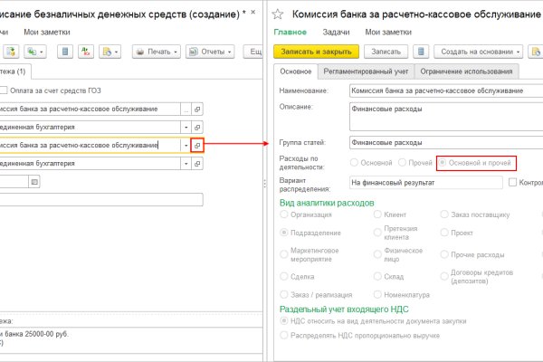 Кракен закладки