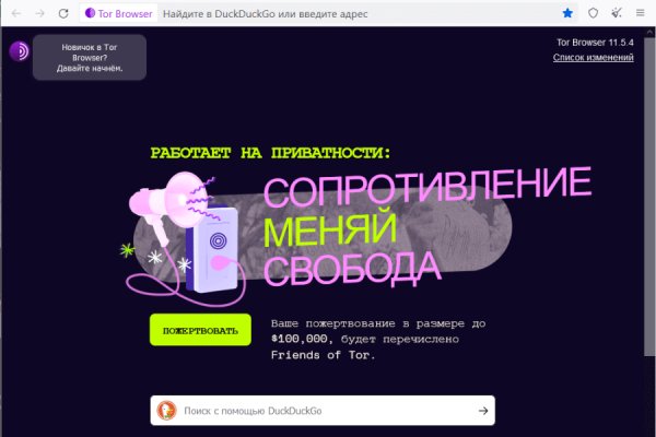 Kraken магазин kraken clear com