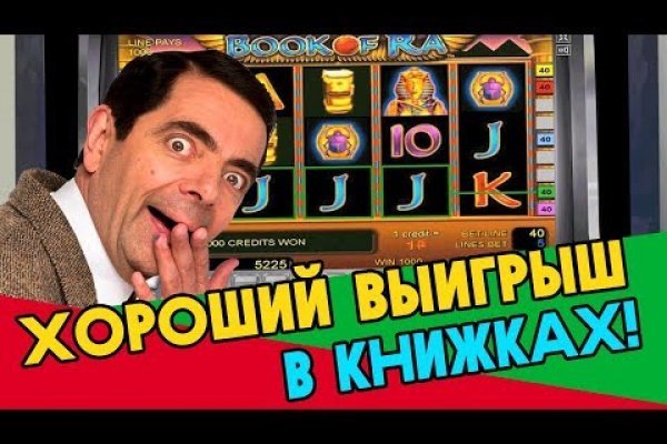 Кракен сайт kr2web in зеркало рабочее
