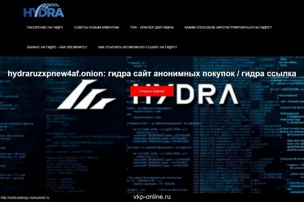 Кракен ссылка онион зеркало