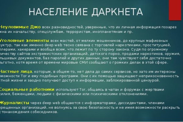 Рабочие ссылки и зеркала кракен