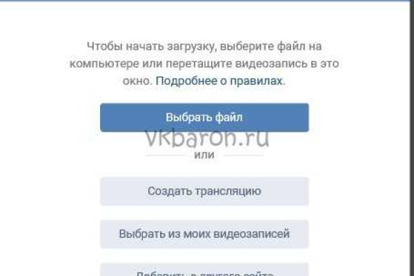Кракен новый сайт