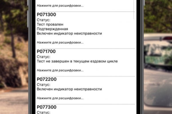 Как зайти на кракен в тор браузере