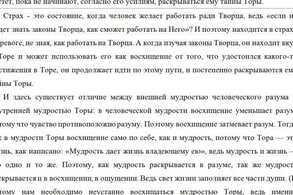Зеркало kraken krakens16
