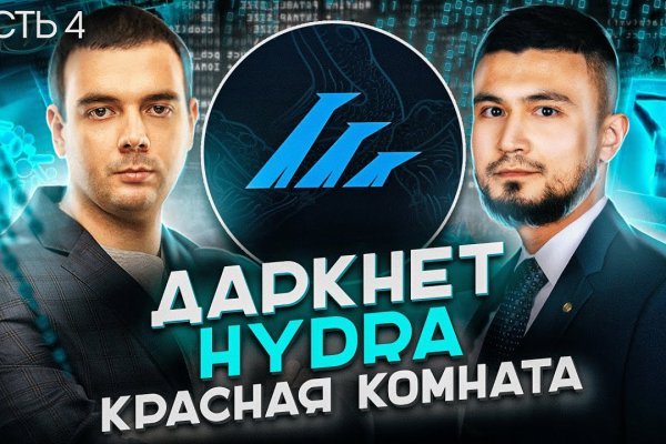 Kraken найдется все