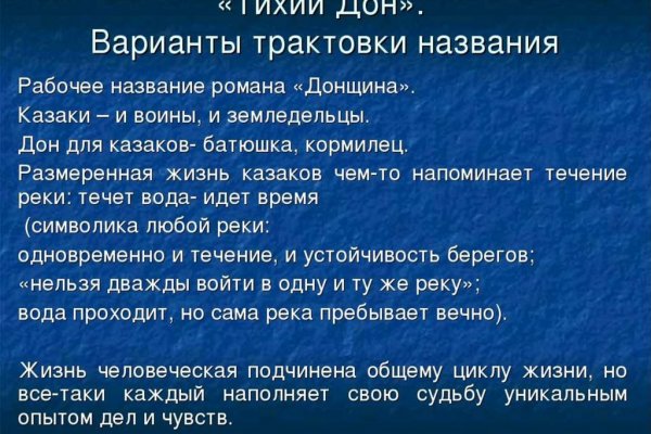 Кракен сайт для наркоманов