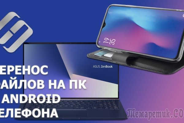 Кракен kr2web in сайт официальный