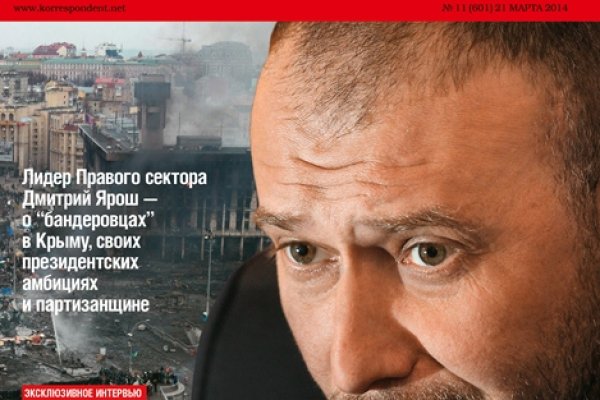 Взломали кракен аунтификатор