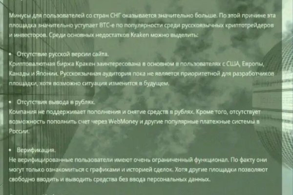 Актуальный домен кракена