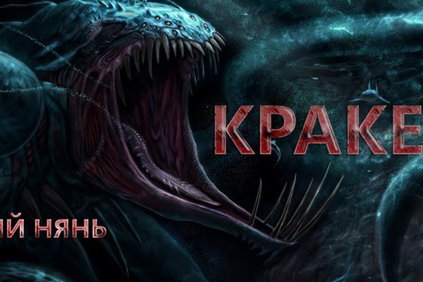 Кракен тор kraken014 com